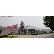 濟南泰龍信海汽貿(mào)有限公司