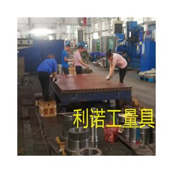 鑄鐵平板刮研維修、鑄鐵平臺刮研維修、平面度鏟刮修理