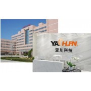 西安亞川電力科技有限公司