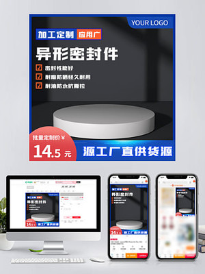 電商主圖制作精要 淘寶圖文變現的技巧與時需謹慎