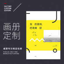 探索廣告彩頁制作的新可能 批發供應一體化解決方案