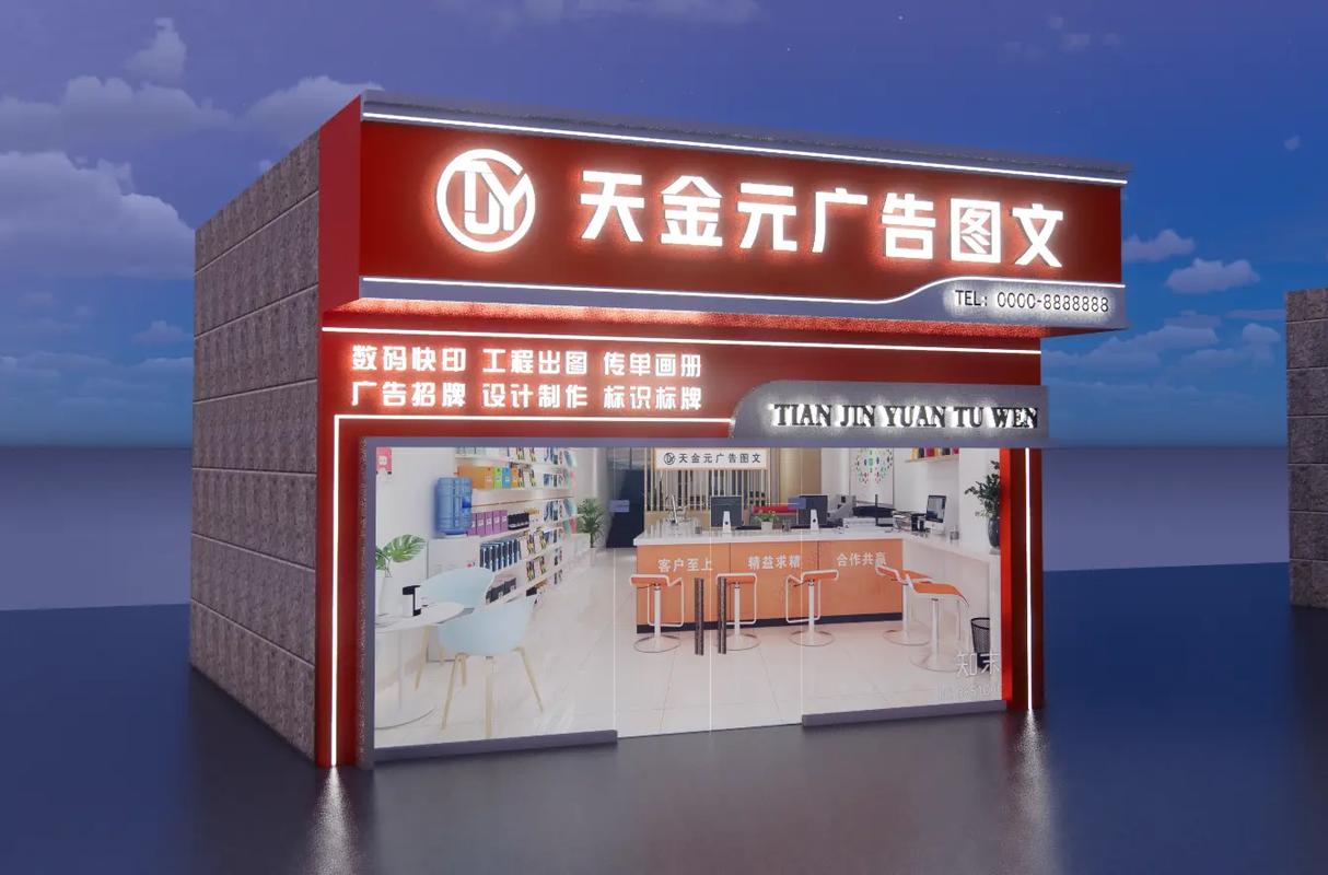 門頭設計不將就，專業的事就該交給專業的人